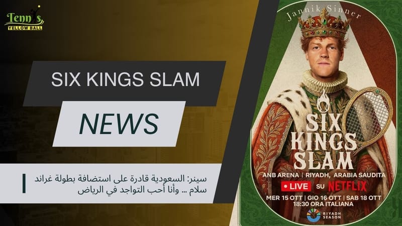 📽️ سينر: السعودية قادرة على استضافة بطولة غراند سلام … وأنا أحب التواجد في الرياض