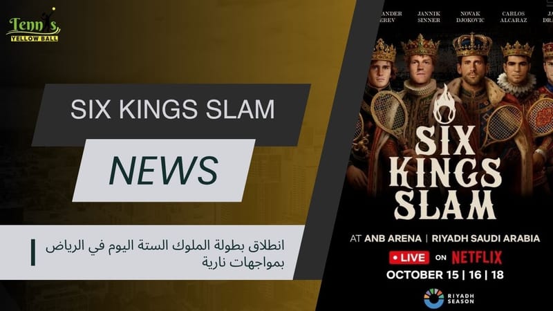 انطلاق بطولة الملوك الستة اليوم في الرياض بمواجهات نارية