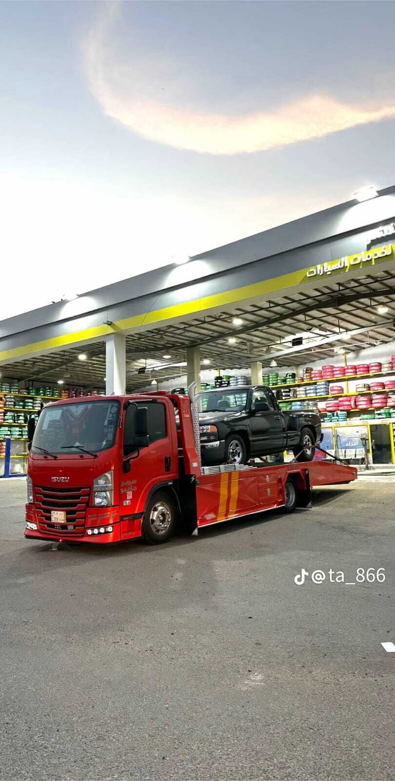 نقل سيارات الحوادث