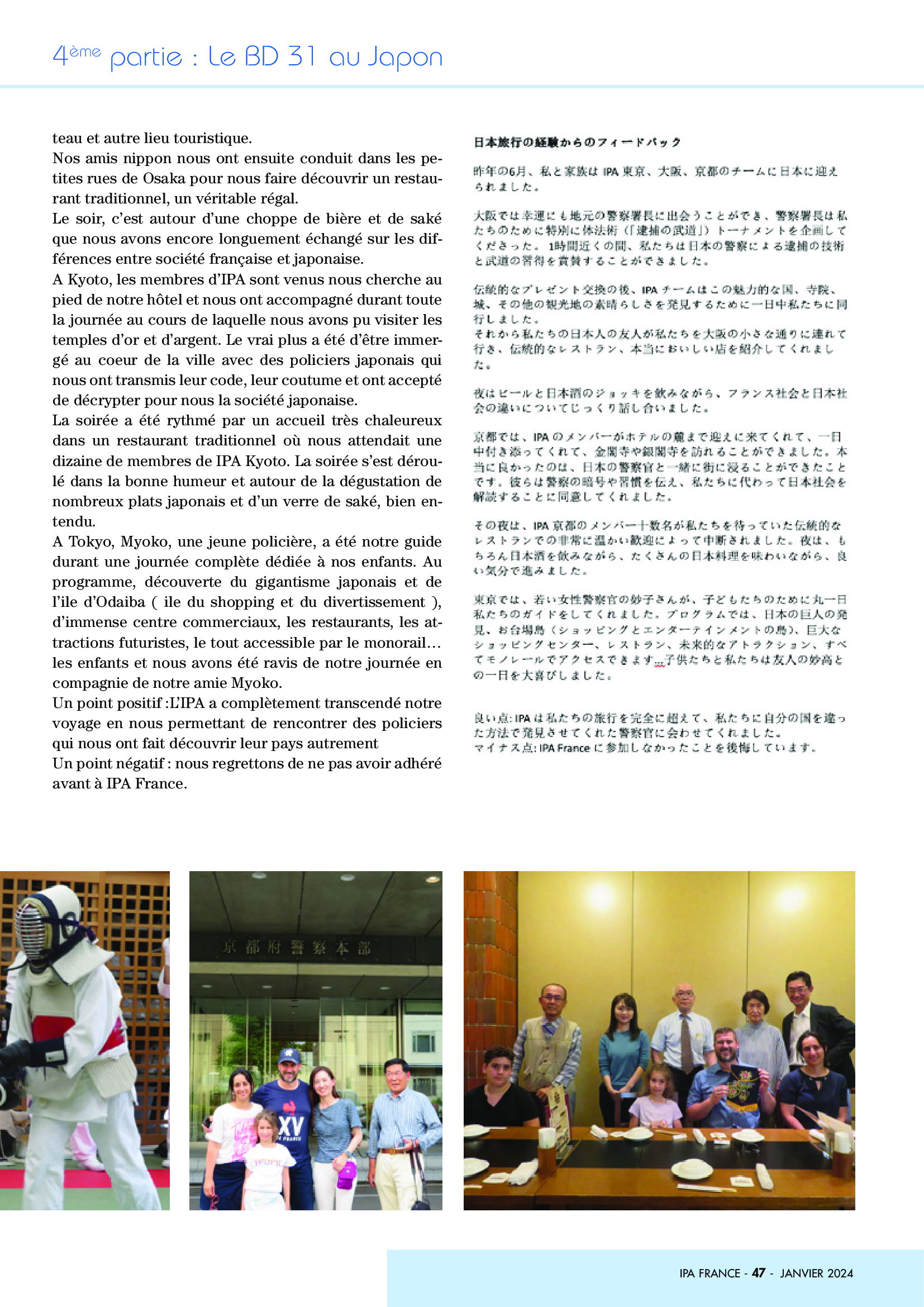 Magazine IPA FRANCE Numéro 50