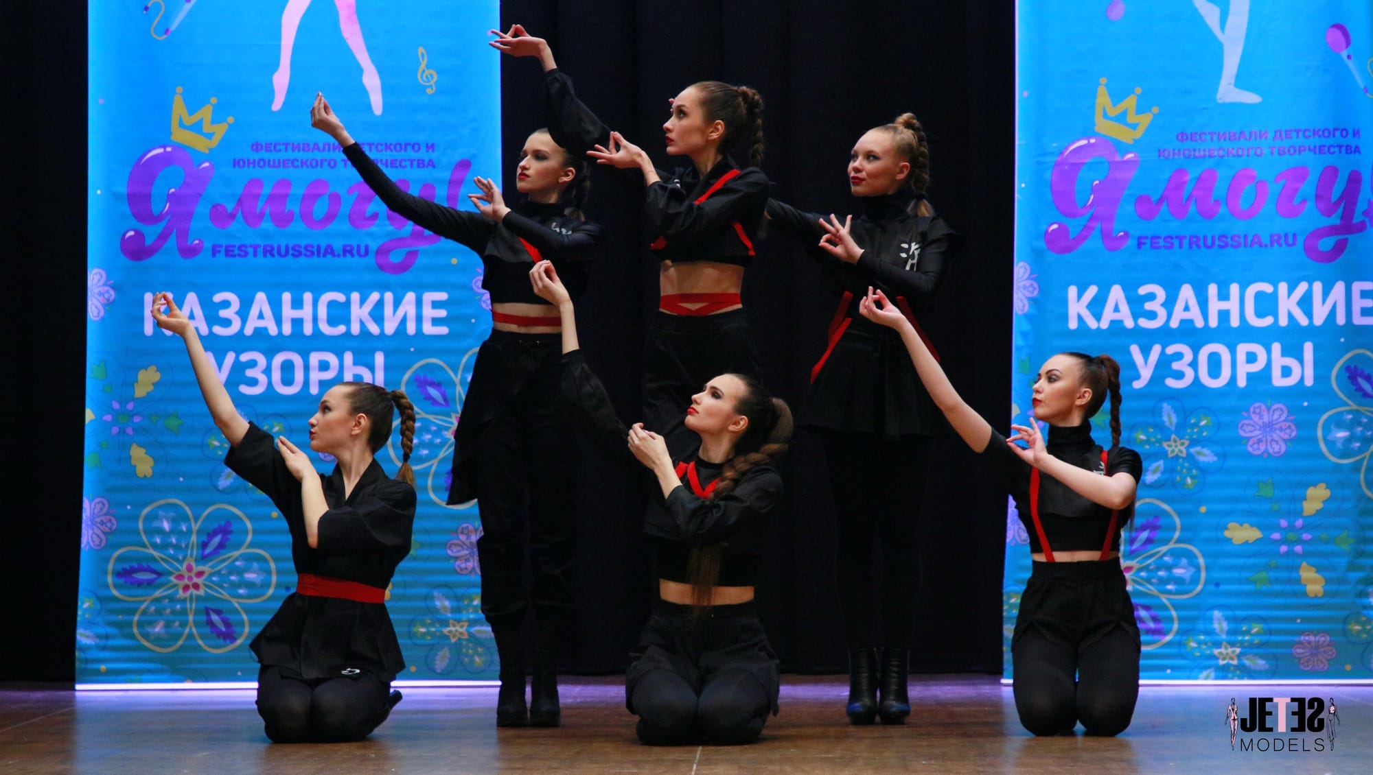 ПОБЕДИТЕЛИ ВСЕРОССИЙСКОГО ФЕСТИВАЛЯ ЮНОШЕСКИХ ТАЛАНТОВ '' КАЗАНСКИЕ УЗОРЫ'', проходившего в г. Казань