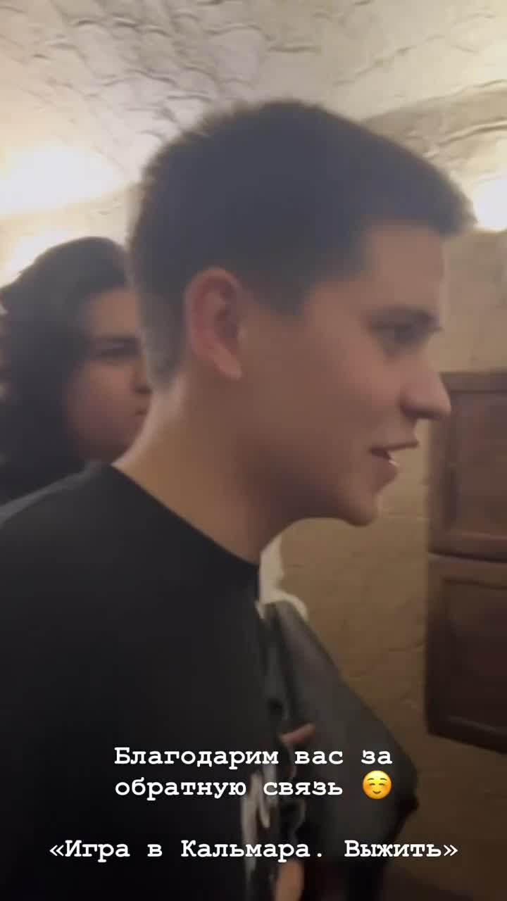 Отзыв о квесте "Игра Кальмара"