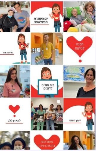 בית חולים דנה