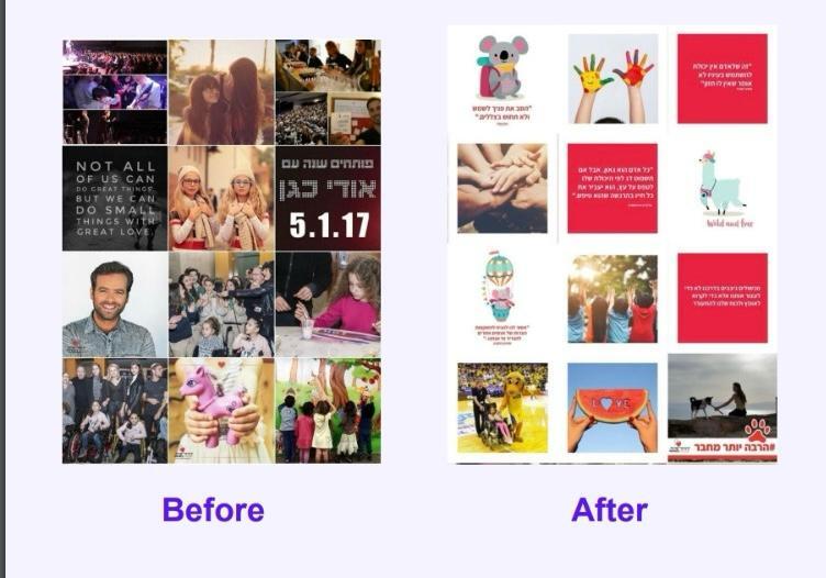 עמותת וראייטי