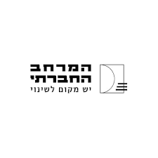 עמותת המרחב החברתי