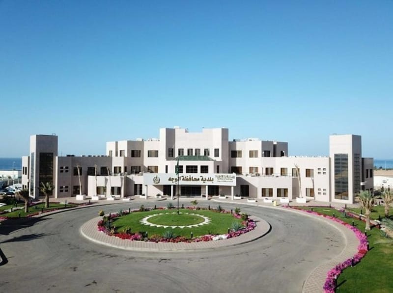 مشروع بلدية محافظة الوجة