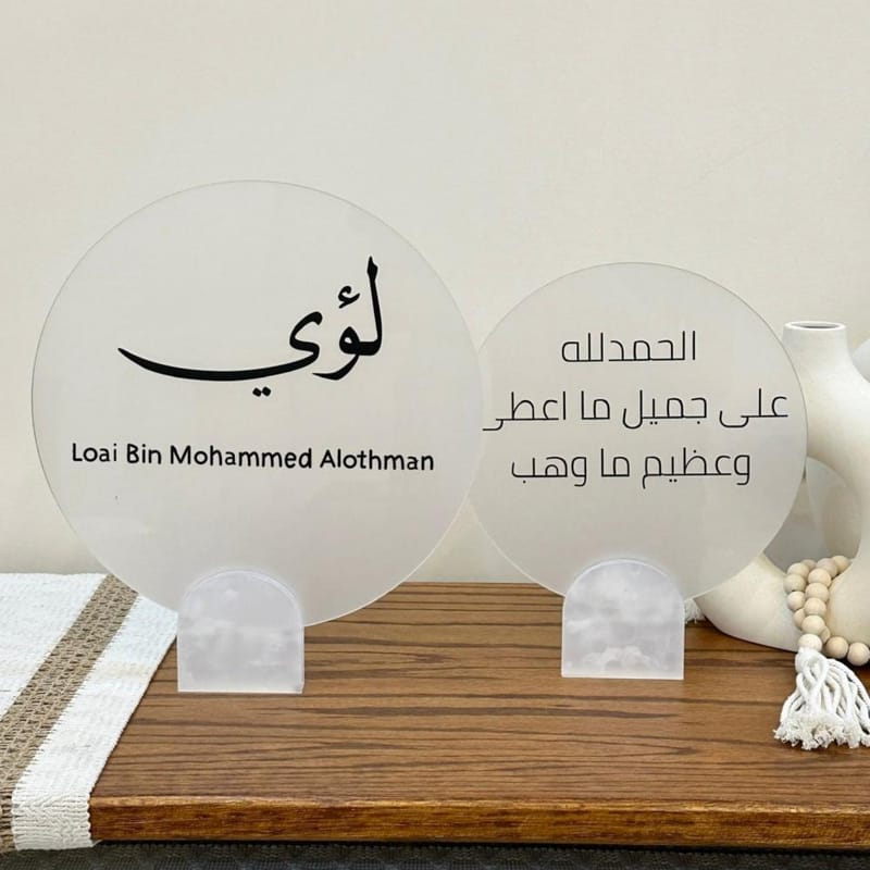 قص ليزر جميع اعمال الاكريلك