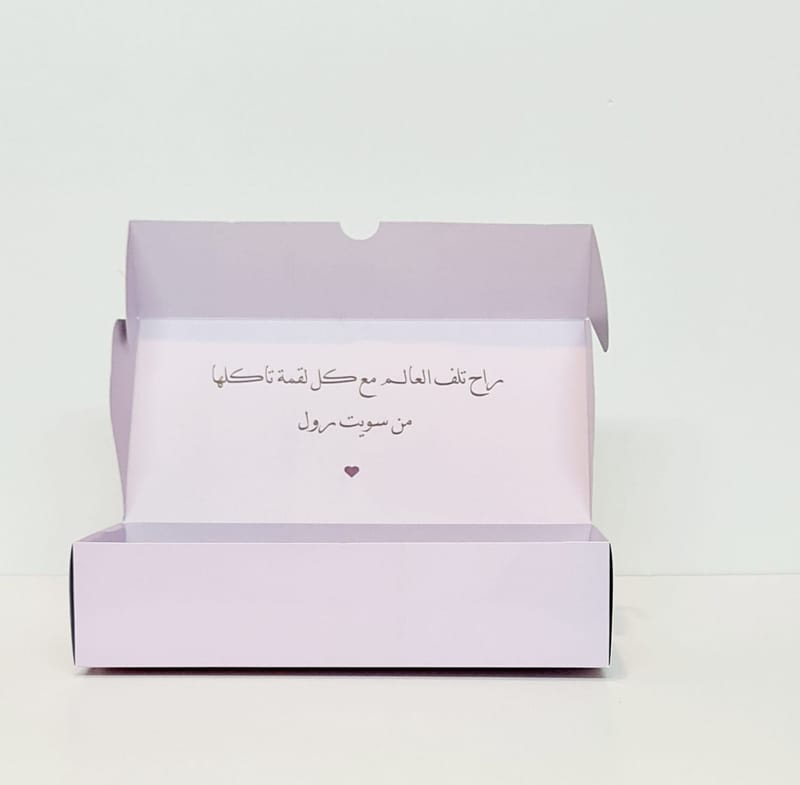 تفصيل جميع انواع العلب والبوكسات 