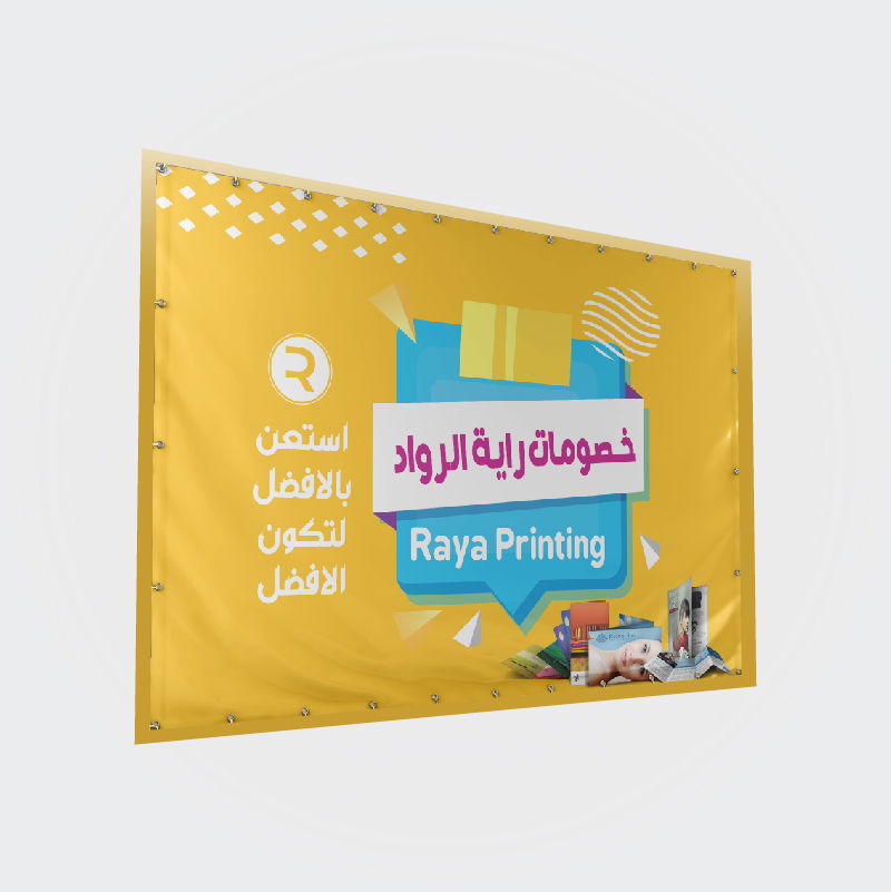 مطابع جوهرة الخليج للطباعة 