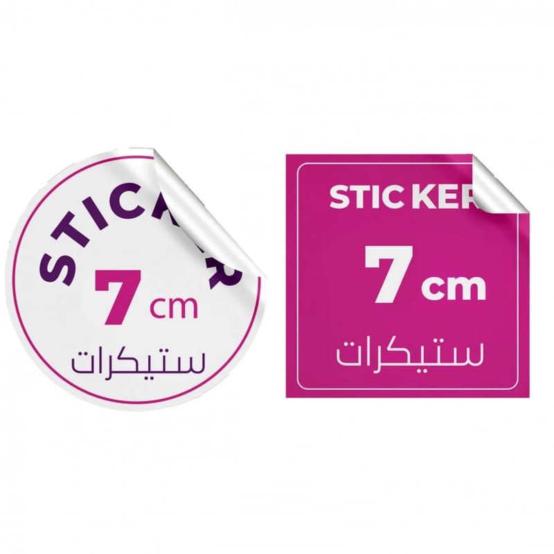 مطابع جوهرة الخليج للطباعة