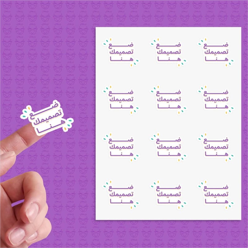 مطابع جوهرة الخليج للطباعة