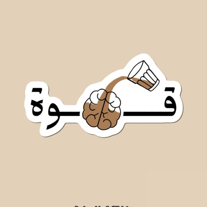 مطابع جوهرة الخليج للطباعة