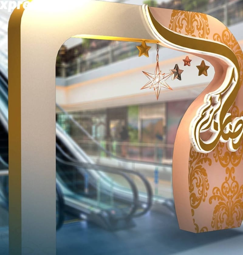 جوهرة الخليج