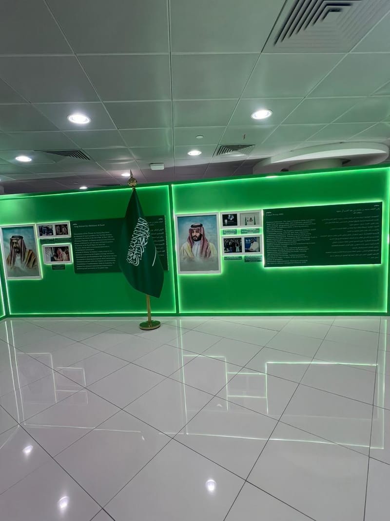 جوهرة الخليج