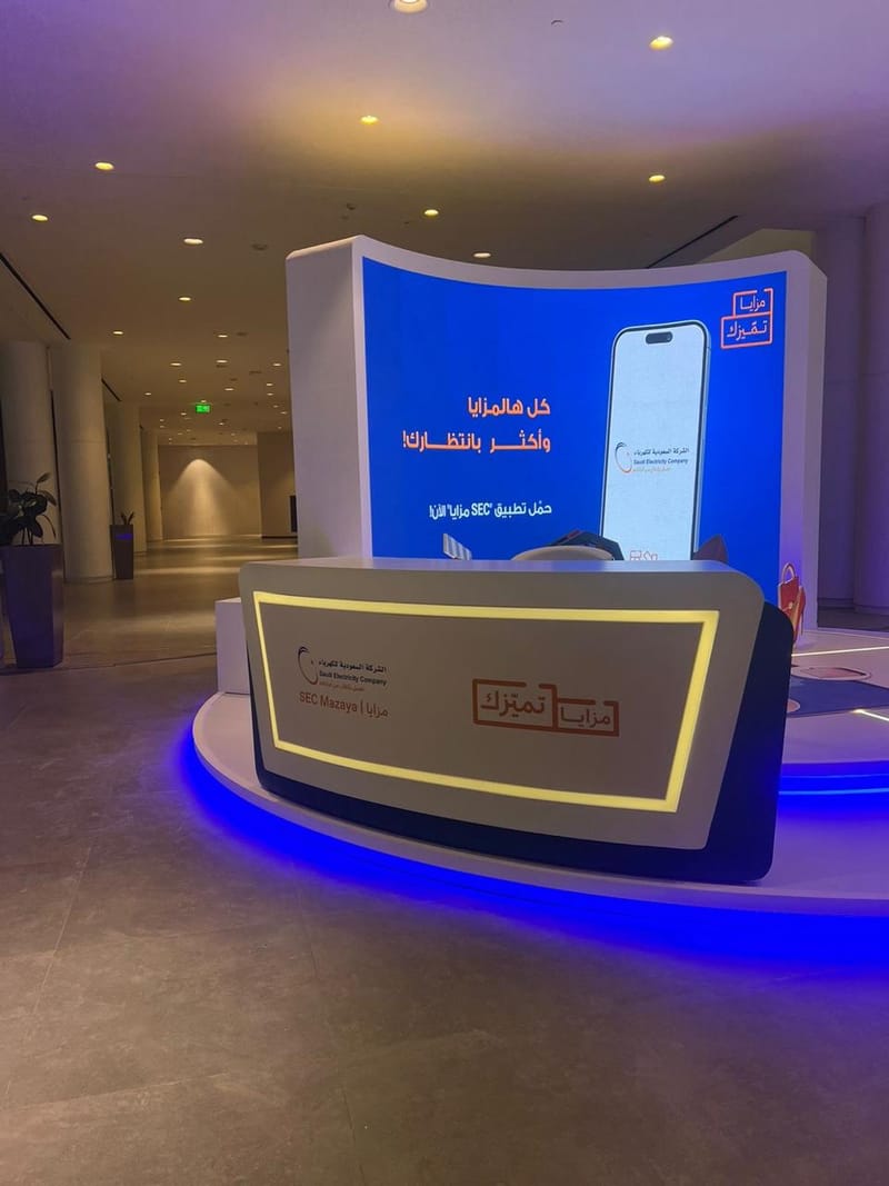 جوهرة الخليج