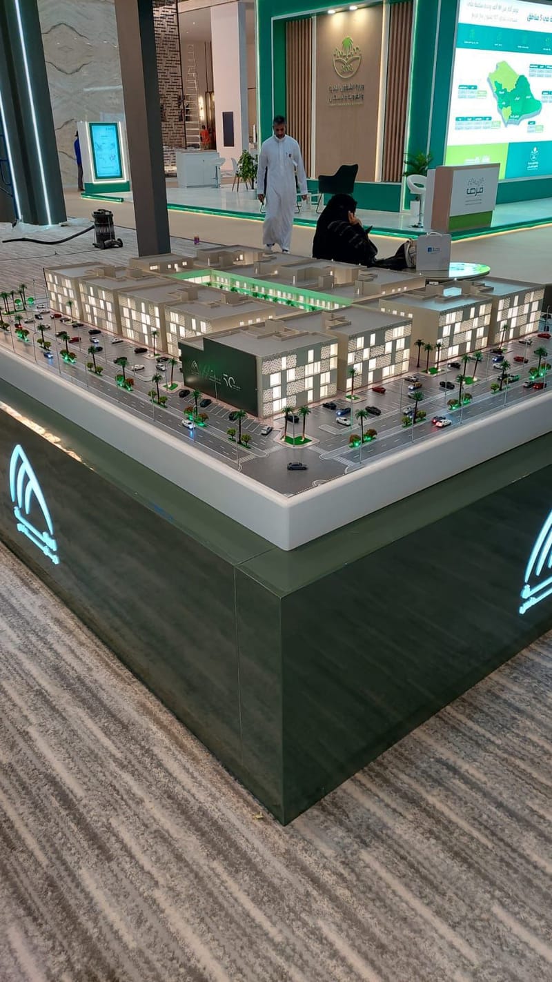 جوهرة الخليج