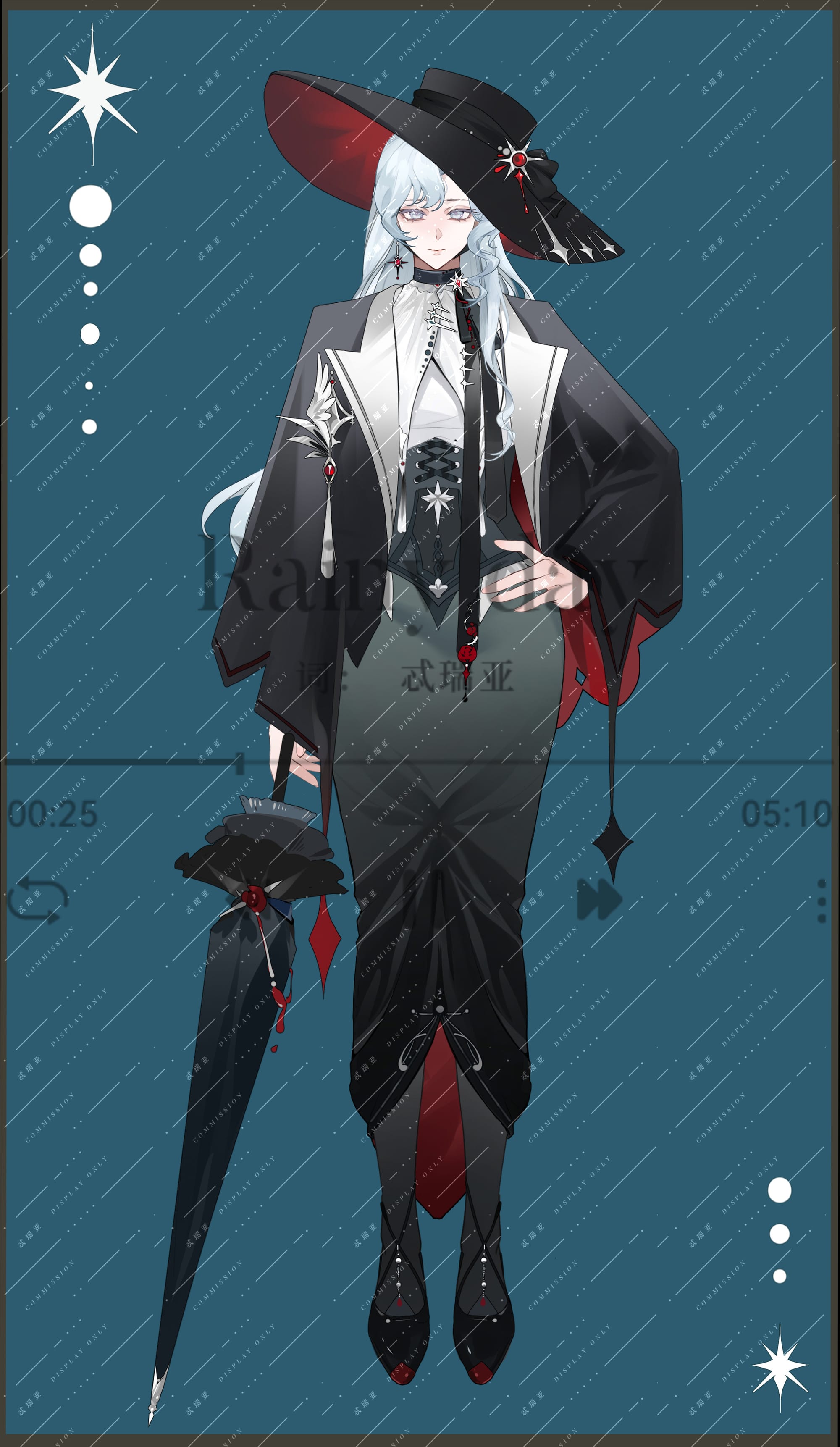 『赤と白と黒』