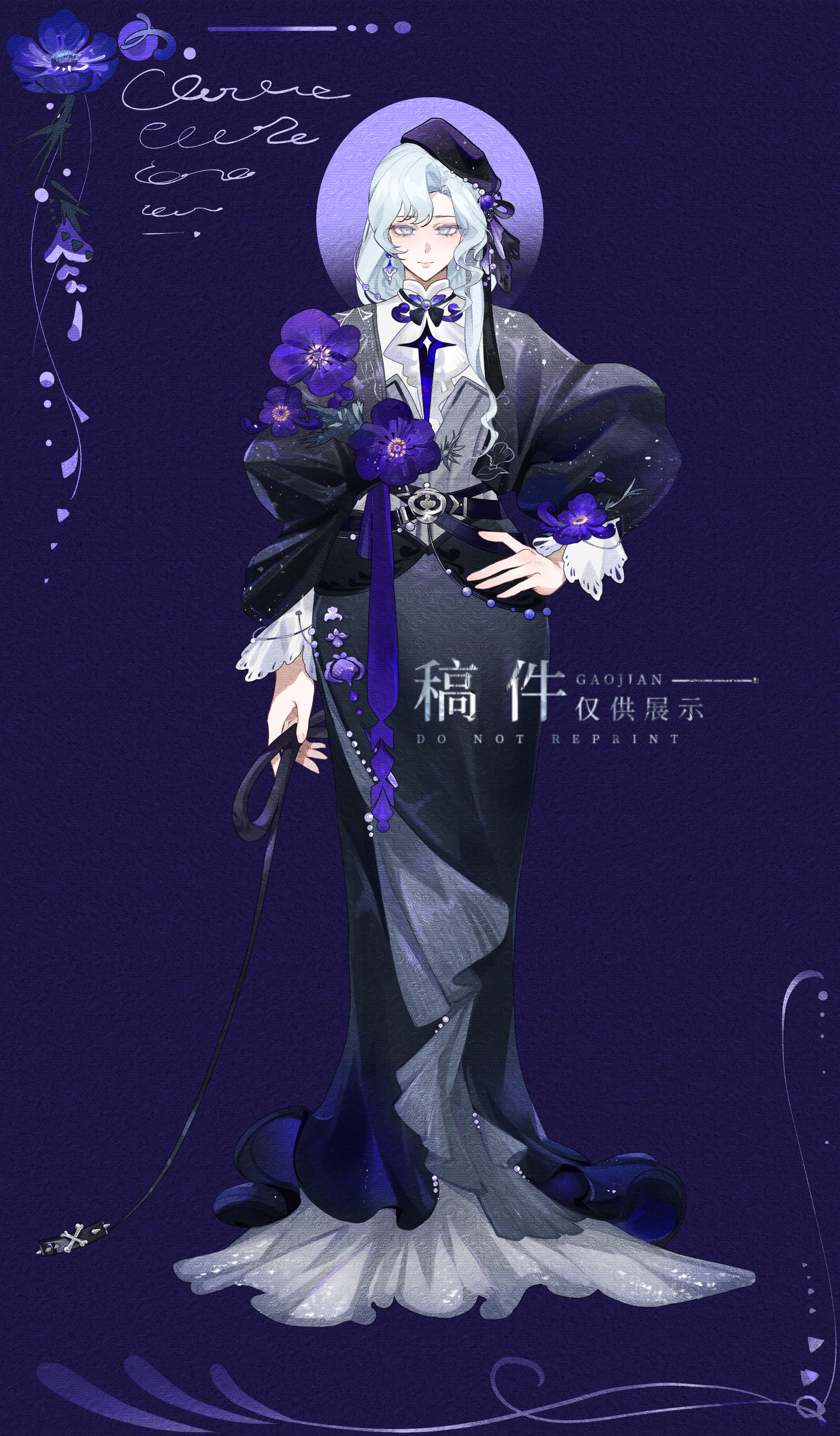 『夜，海浪，虞美人』
