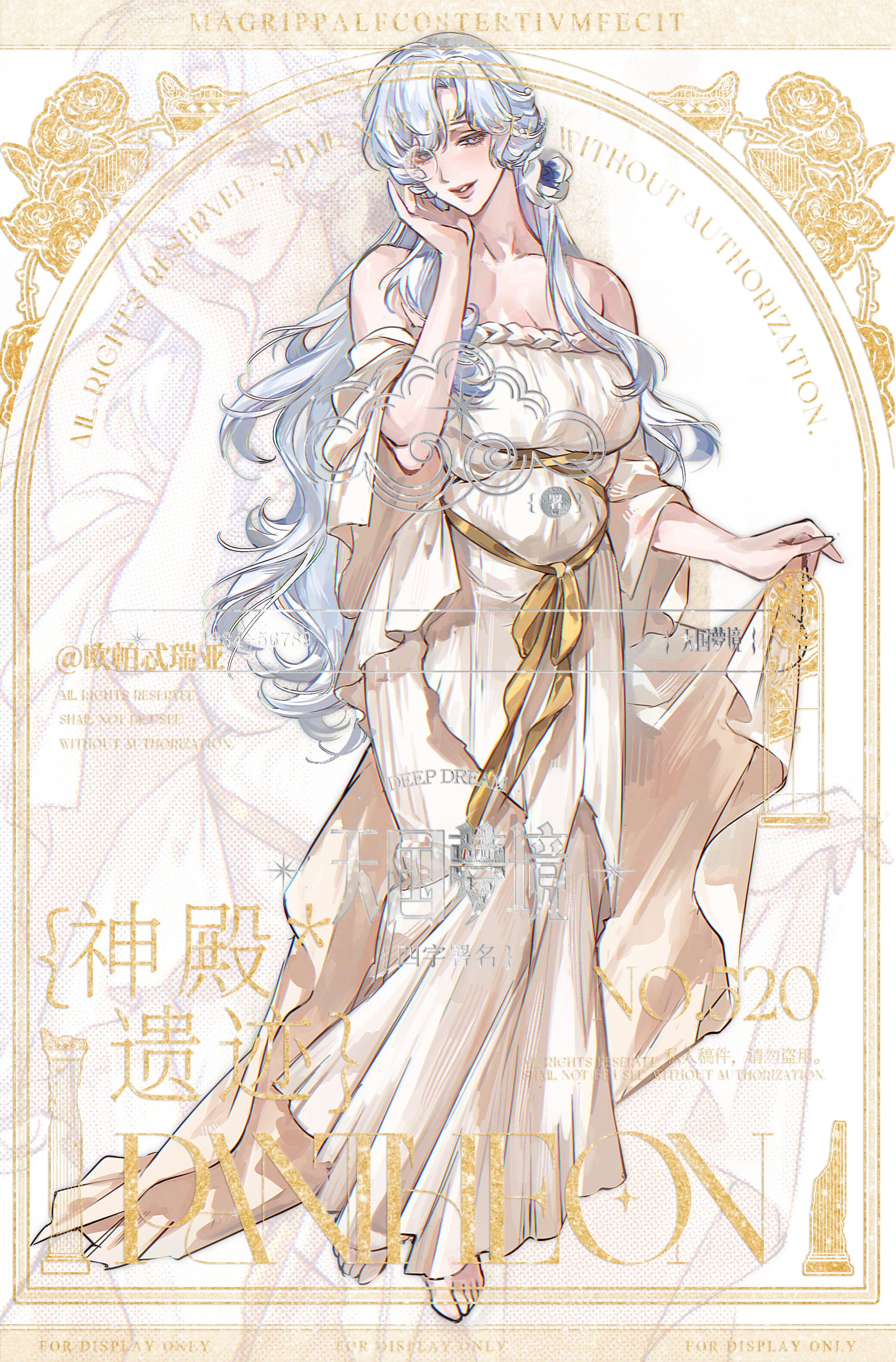 『叫啊，狗』