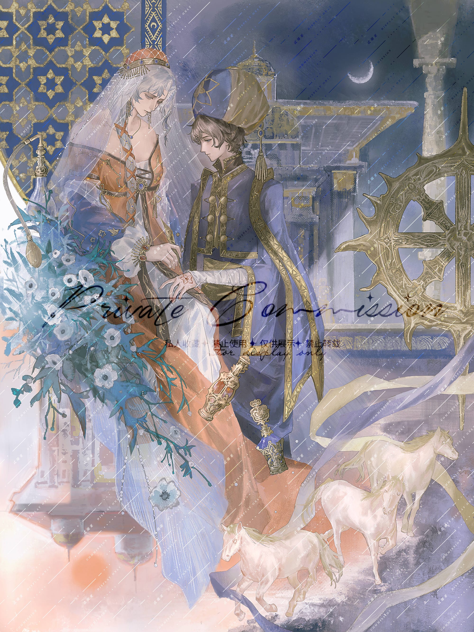 『指甲花』
