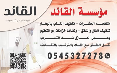 معلومات عنا image