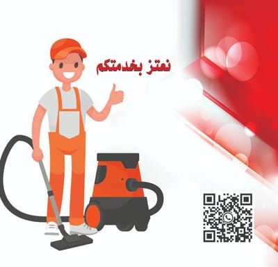 معلومات عنا image