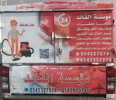 معلومات عنا image