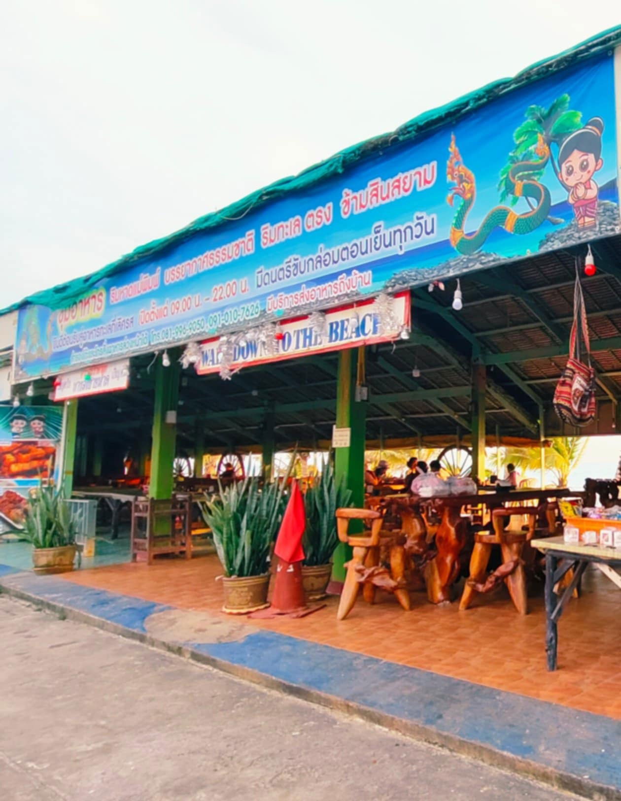 บริเวณโรงแรม
