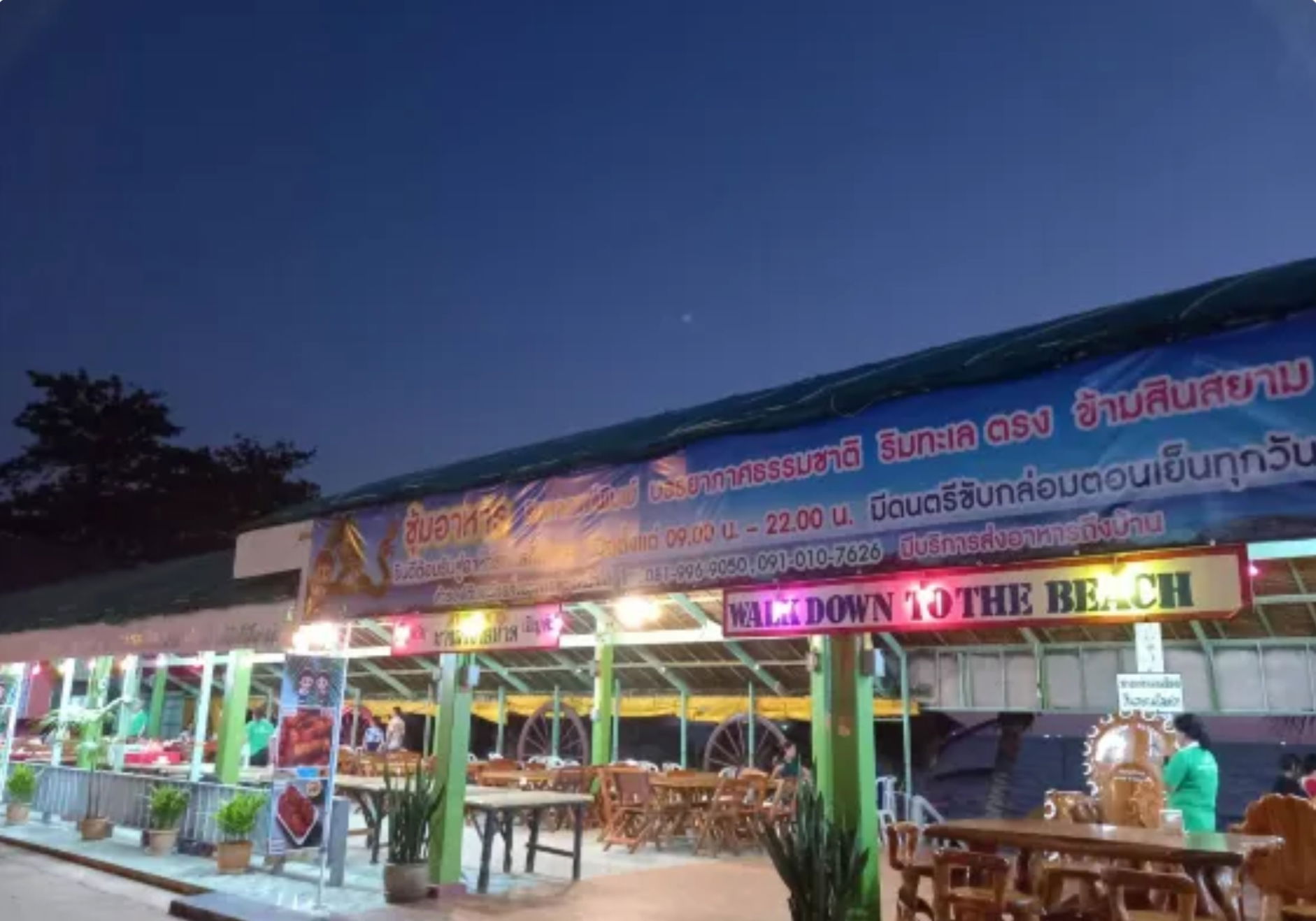 บริเวรโรงแรม