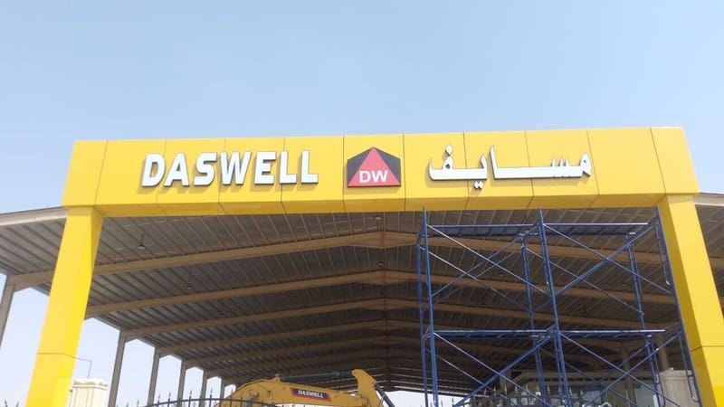 تركيب واجهات كلادينج