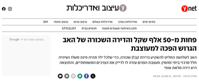 YNET