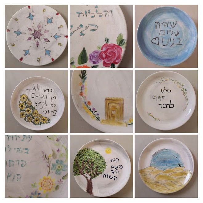 צלחות "מילה טובה"