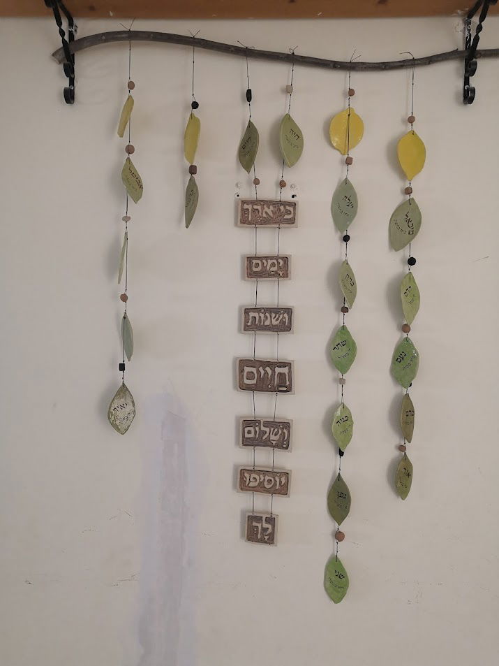 חגיגת 70 לסבא חיים