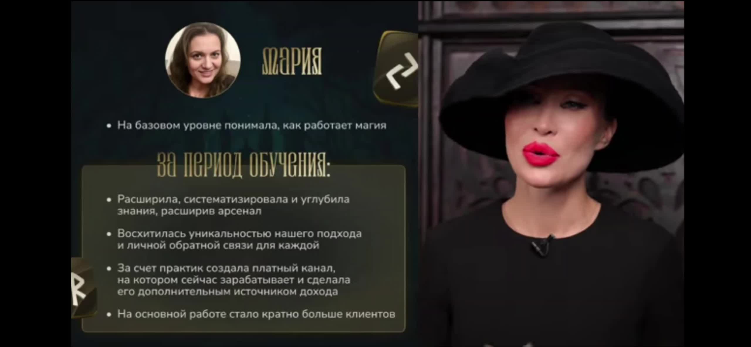 Благодарность thumbnail