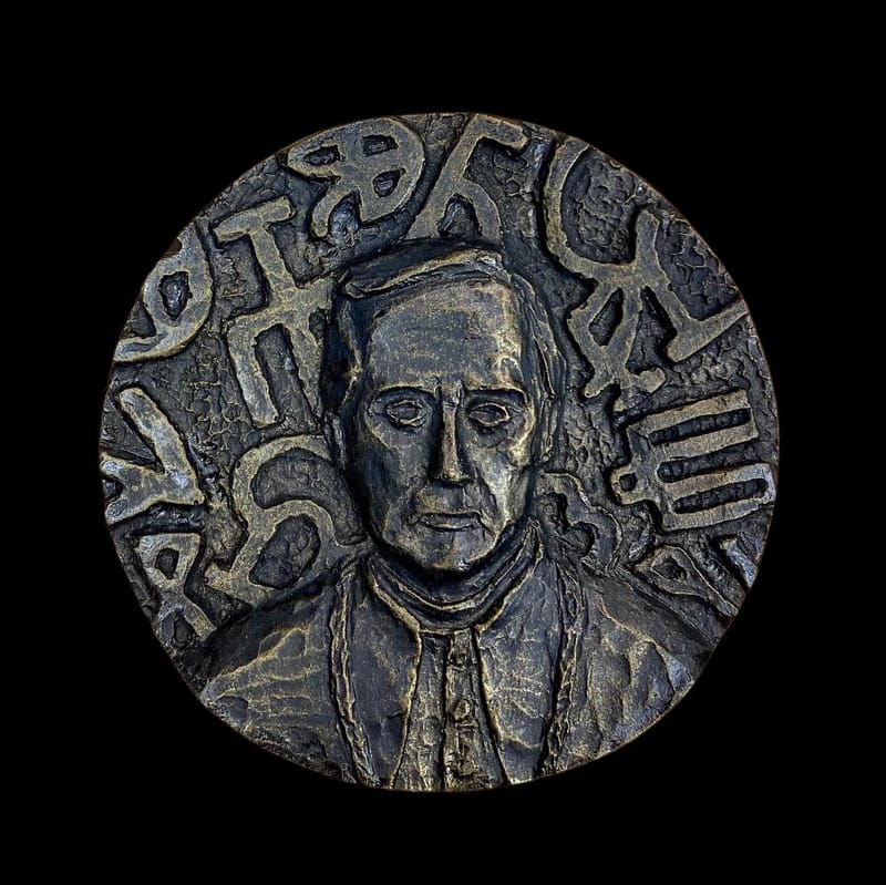 Medalja biskupa Antuna Mahnića