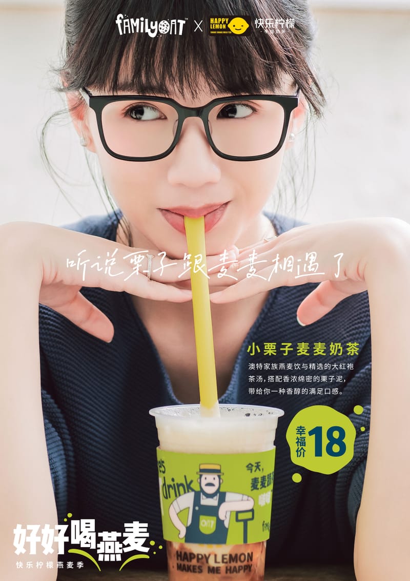 人物形象與產品情境