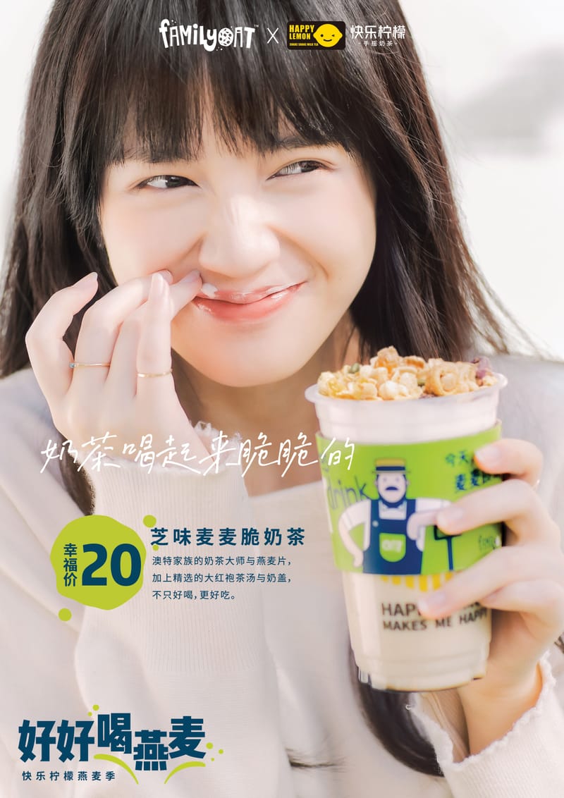 人物形象與產品情境