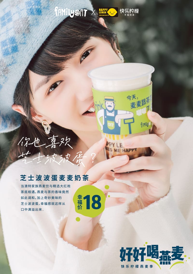 人物形象與產品情境