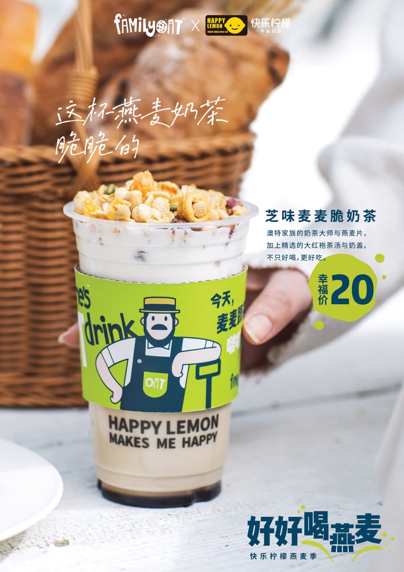 人物形象與產品情境