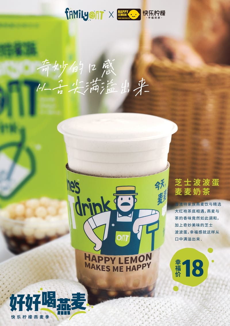 人物形象與產品情境