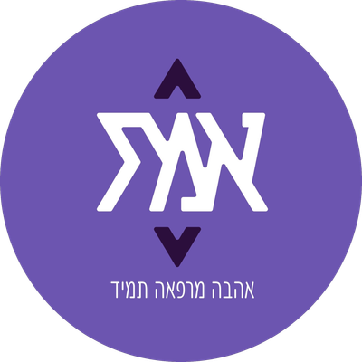 א.מ.ת