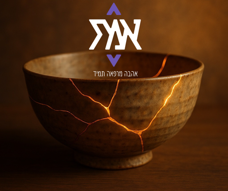 לא למדתי- חייתי