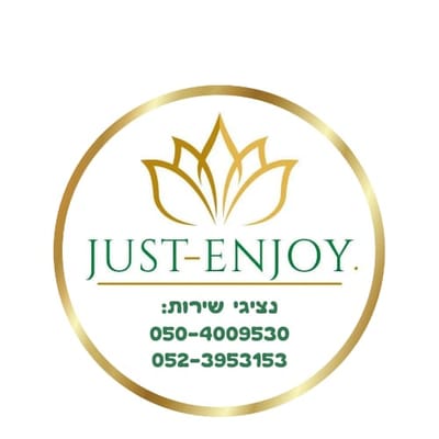 Just Enjoy - מפיצי ריח ושמנים המתקדמים בישראל