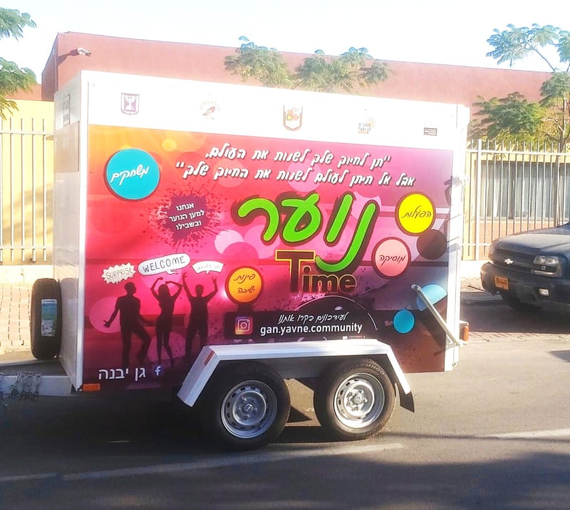 שילוט רכבים