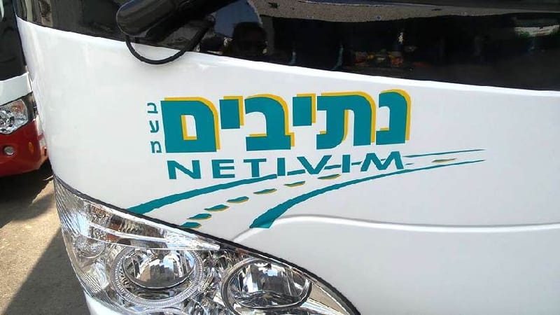 שילוט רכבים
