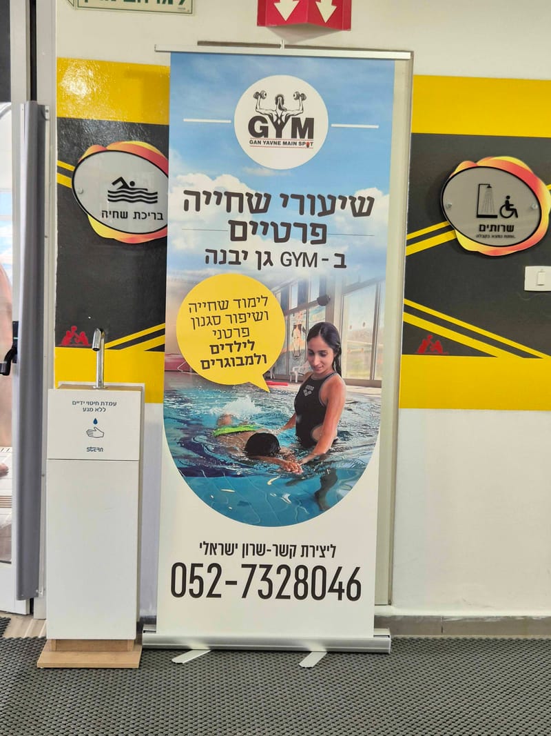 רולאפ