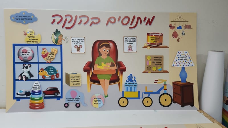 הדפסה איכותית עמידה לתנאי חוץ