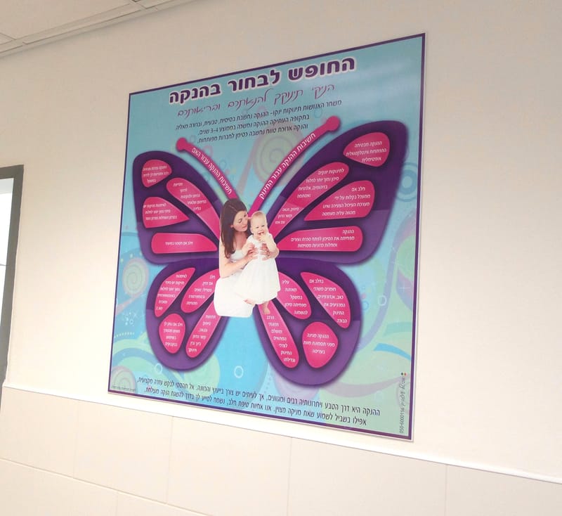 ביצוע מדבקות מכל הסוגים בכל במידות