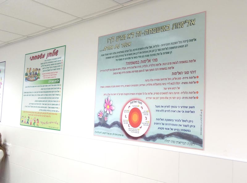 ביצוע מדבקות מכל הסוגים בכל במידות