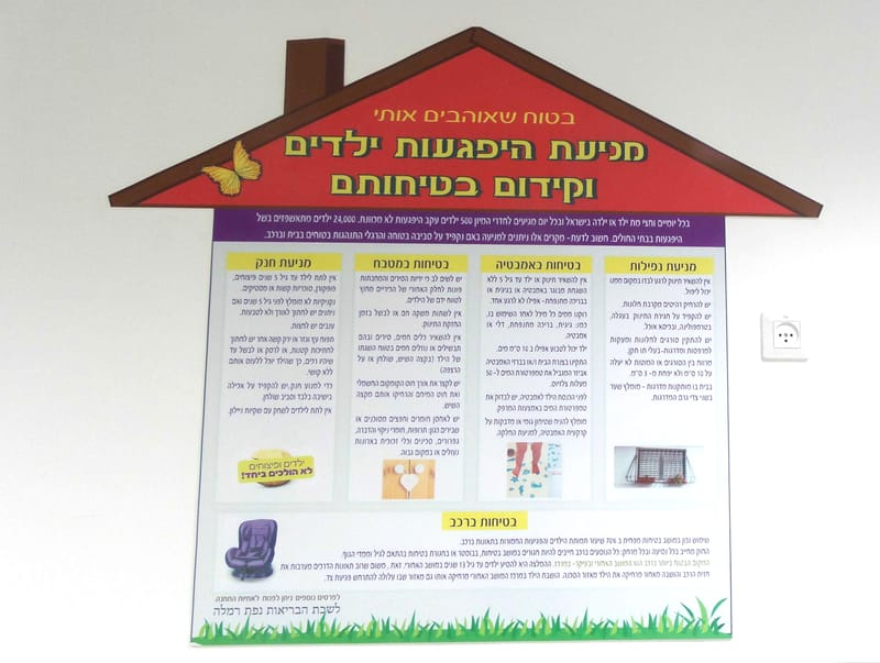 ביצוע מדבקות מכל הסוגים בכל במידות